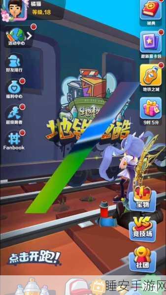 永不言弃4手游下载-趣味十足的横版跑酷类型游戏
