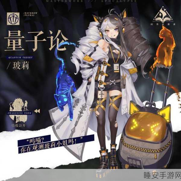 幻书启世录公测全揭秘，上线时间、玩法亮点及独家福利大放送