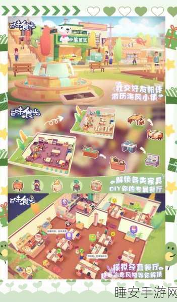列车经理2023游戏下载_模拟经营类游戏