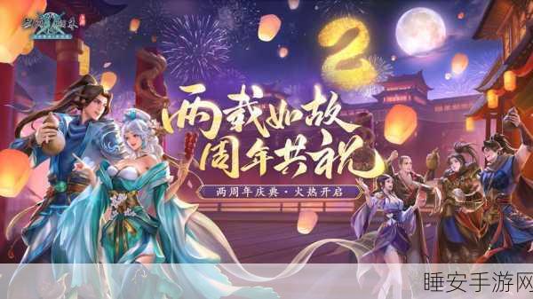 剑网1归来,行侠令高效运用全攻略,解锁武侠新世界