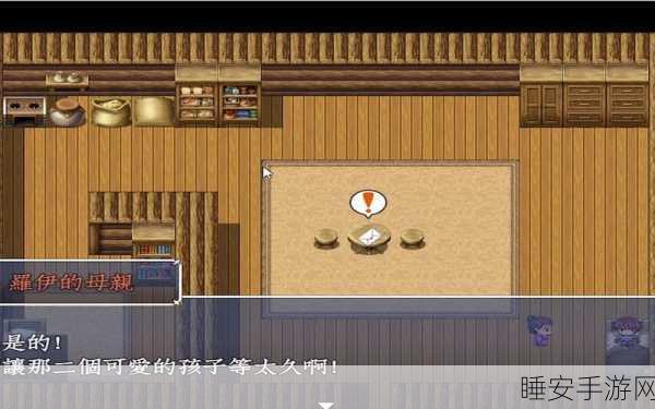视觉故事安卓版下载-剧情向的rpg冒险游戏