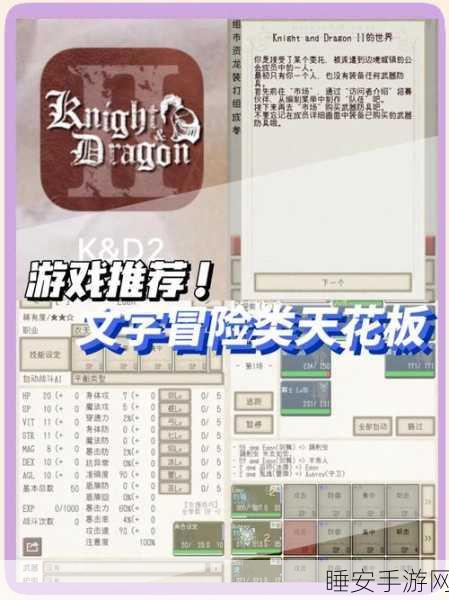 视觉故事安卓版下载-剧情向的rpg冒险游戏