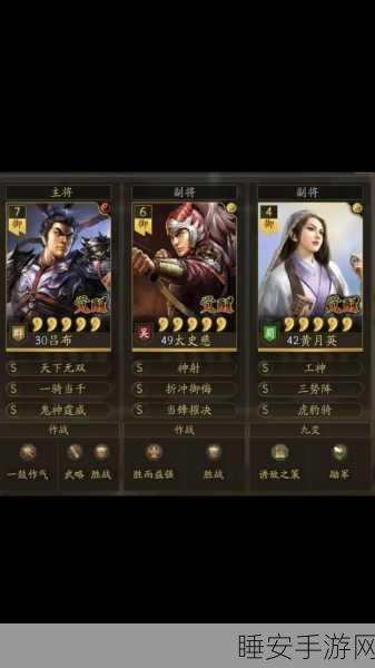 三国志战略版深度解析,唇枪舌战战法的实战运用与策略布局