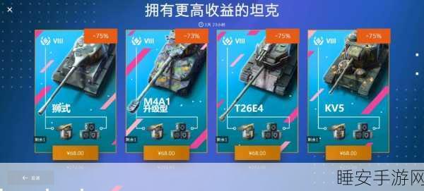 坦克世界，全面解析领土争夺战参赛指南与丰厚奖励揭秘