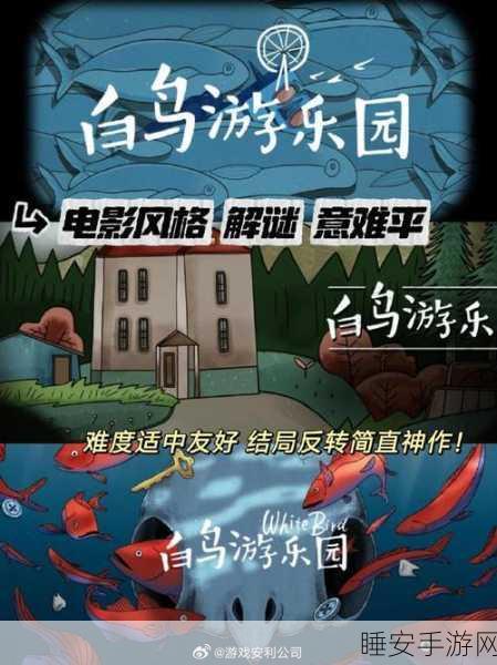 厚厚的时光免费版手机版下载_十分温馨的解谜类游戏