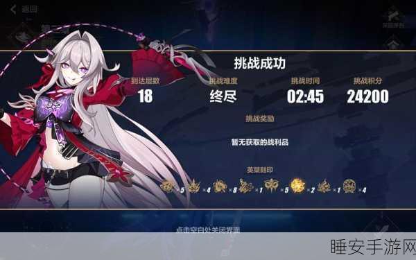 崩坏3深度探索,瑟莉姆乐土非星环流玩法终极攻略