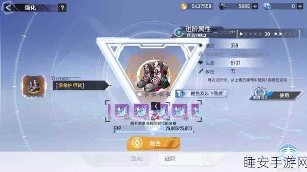幻塔九域神像最优升级攻略,解锁力量之巅!