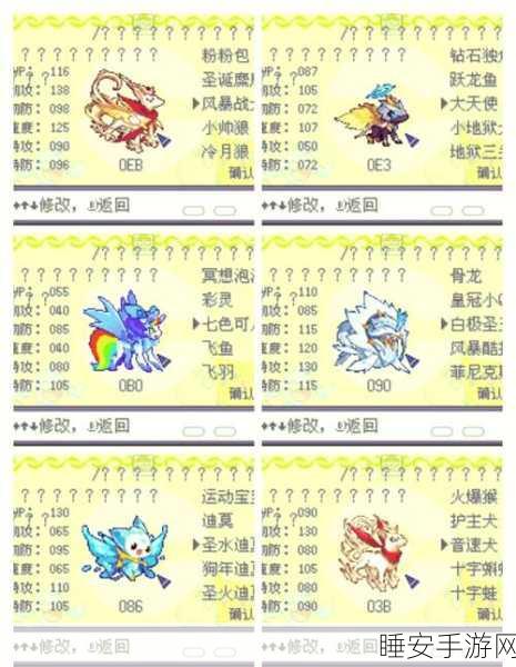洛克王国，揭秘巡逻森林探险赛，详尽攻略助你启程