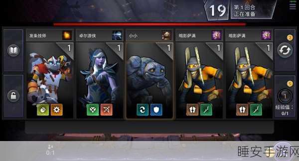 刀塔霸业全物品指南,解锁策略致胜的关键