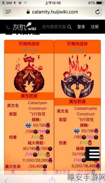 泰拉瑞亚神秘战斗新篇章，神圣手榴弹ID全揭秘