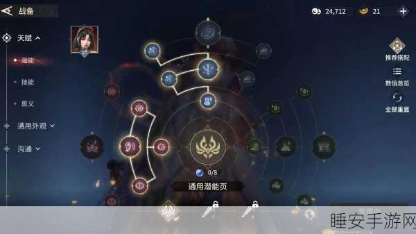 永劫无间深度攻略，精准定位万刃轮空投，揭秘高效获取秘籍