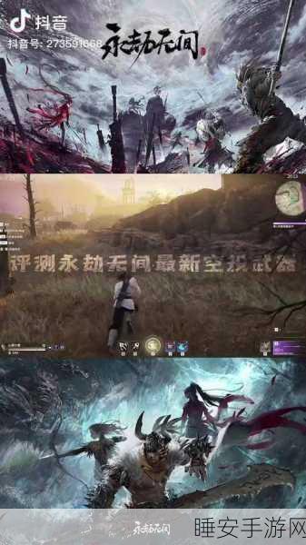 永劫无间深度攻略,精准定位万刃轮空投,揭秘高效获取秘籍