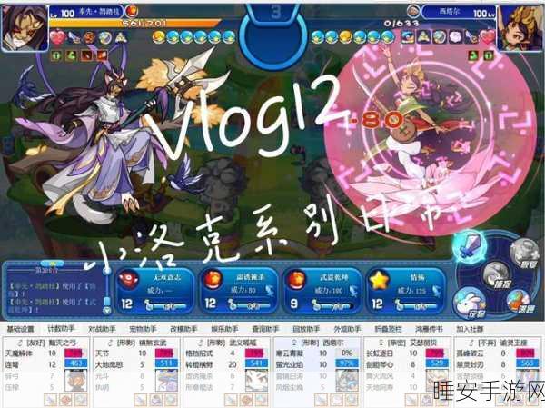 洛克王国手游新动向，东哥辅助揭秘，一键魔兽入侵伤害爆表策略