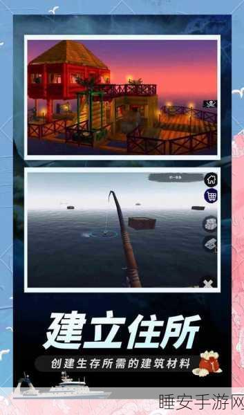 木筏大作战，全新趣味休闲战斗游戏，海上竞技激情碰撞！