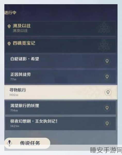 原神新秘境海蚀孤塔全攻略，解锁条件与高效通关秘籍揭秘