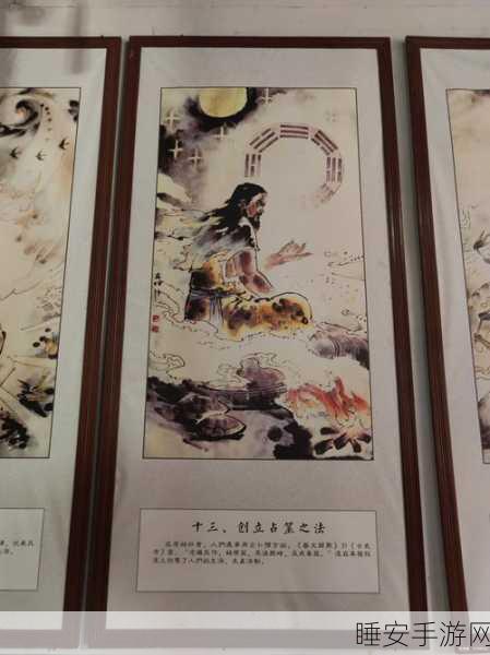 伏羲于神仙道，揭秘至高神祇的超凡境界与修仙巅峰对决