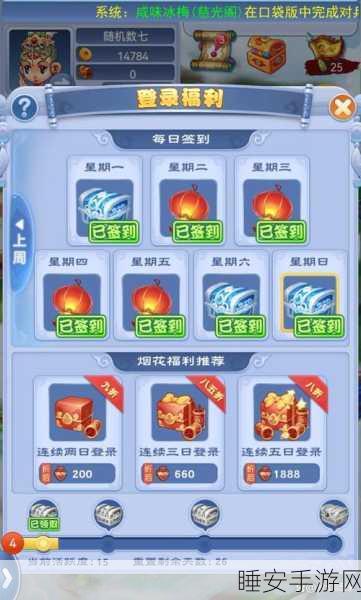 梦幻西游互通版,轻松切换角色,畅游西游世界新体验!