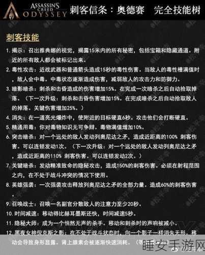 超维对决鬼灯玩法全攻略，技能详解与实战技巧
