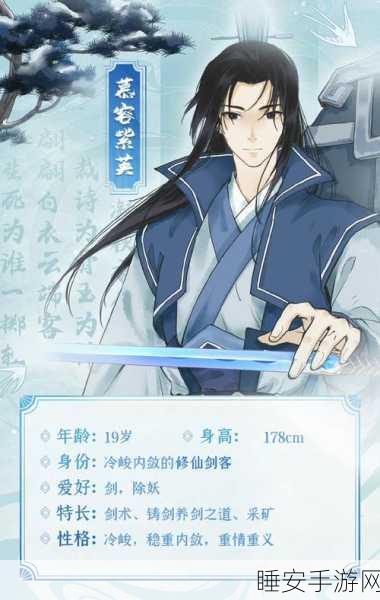 仙剑4幻境寻宝，解锁梦幻仙境的财富与奇遇