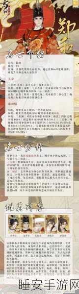 忘川风华录竞速大赛，顶尖阵容搭配与策略全揭秘