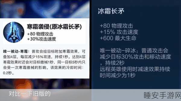 王者荣耀深度解析,冷却缩减属性上限全揭秘