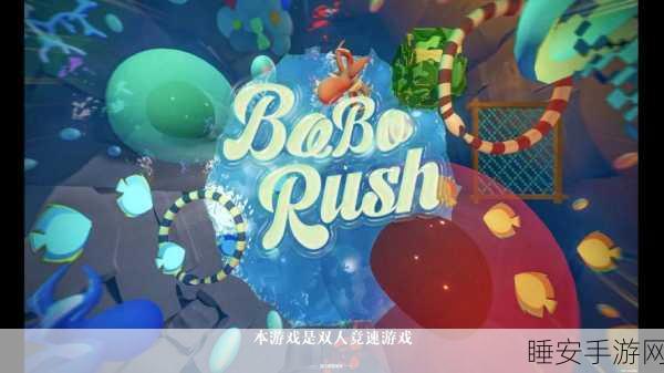 同屏挑战赛游戏下载-精品趣味休闲娱乐游戏