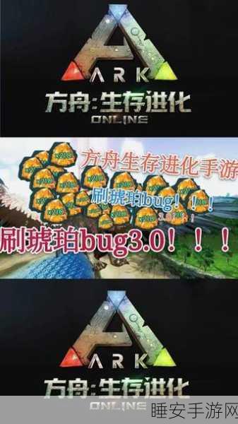 手机版方舟，生存进化指令秘籍大公开！掌握生存法则，称霸恐龙世界