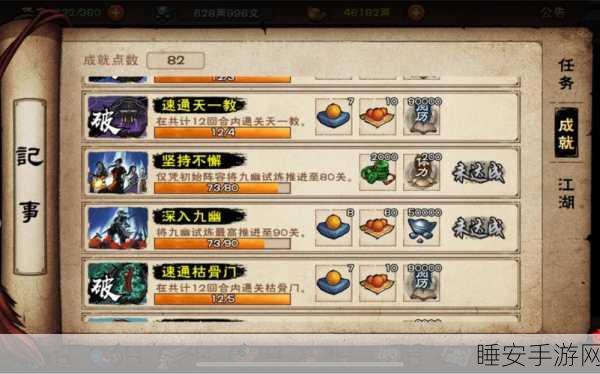 烟雨江湖揭秘，枯骨门人皮用途大揭秘及实战攻略
