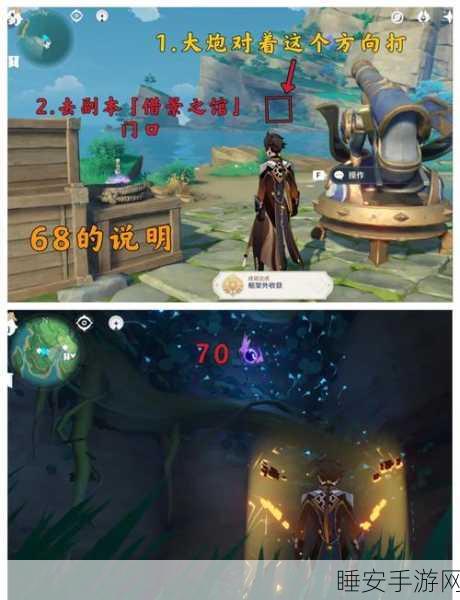 原神蛇骨矿洞探秘,雷神瞳位置全解析及寻宝攻略