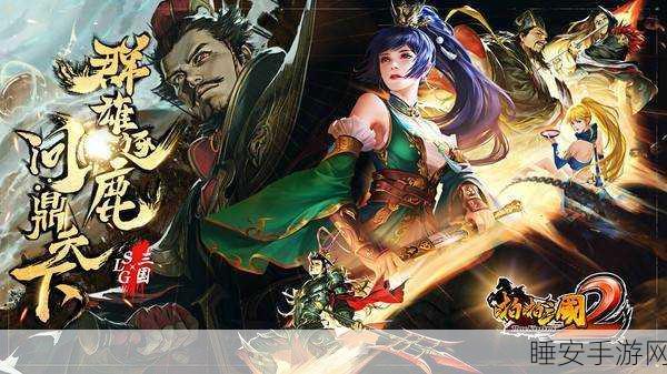 啪啪三国录手游下载-创新玩法的三国卡牌类手游