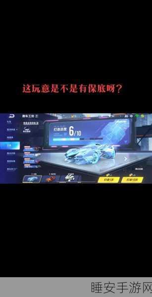 QQ飞车手游，冰魄赛车免费获取全攻略，解锁你的冰晶赛道传奇！