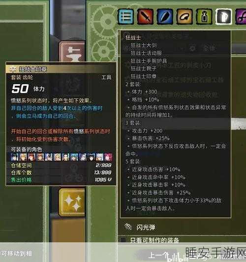 手游攻略,纷争终结者——解锁全天赋秘籍大公开