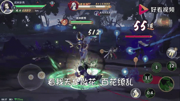 剑网3指尖江湖，仙卦奇闻活动深度解析与全攻略