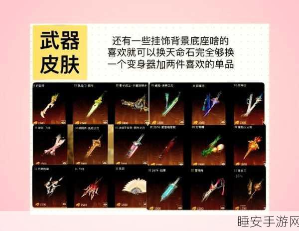 永劫无间宝箱单独购买攻略,解锁珍稀道具的秘籍