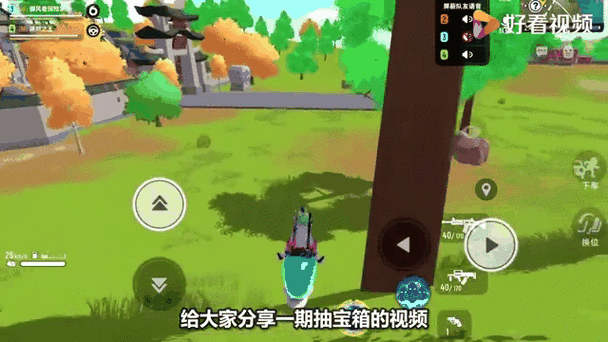 香肠派对鱼人节盛典，探索海底奇遇，赢取珍稀限定皮肤及海量奖励