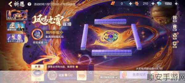 香肠派对鱼人节盛典,探索海底奇遇,赢取珍稀限定皮肤及海量奖励