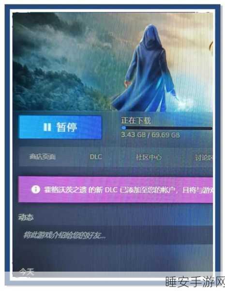 霍格沃茨之遗,揭秘森巴卡尔塔飞路之焰梅林试炼全攻略