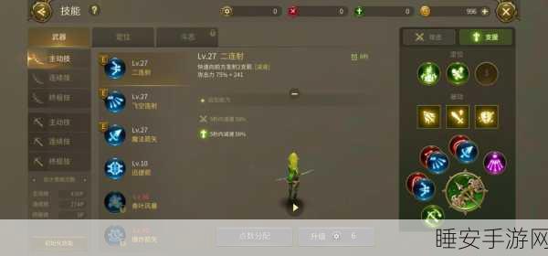 2025年龙之谷手游新黑暗女王狮蝎攻略分享