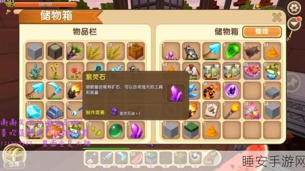 迷你世界探险秘籍,揭秘石人之眼高效获取全攻略