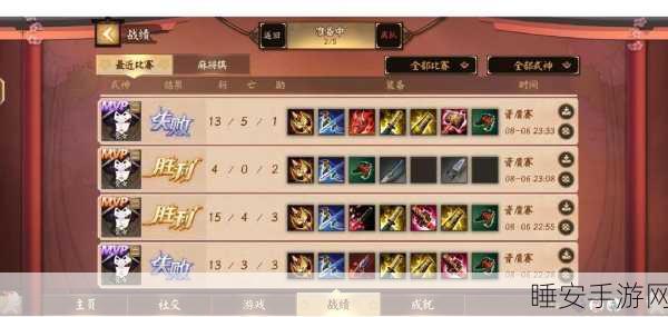 阴阳师骨女悬赏任务全攻略，高效寻找与封印技巧