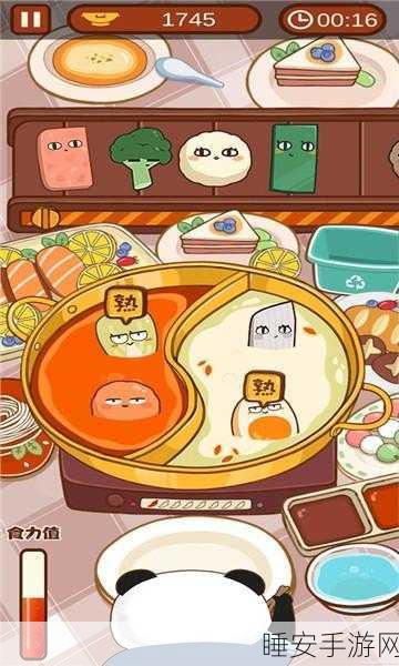 食力火锅游戏下载-趣味美食游戏