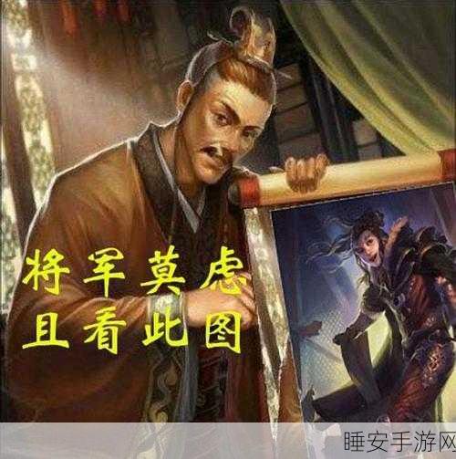 张松舌战群雄！三国杀张松台词全解析及策略探讨