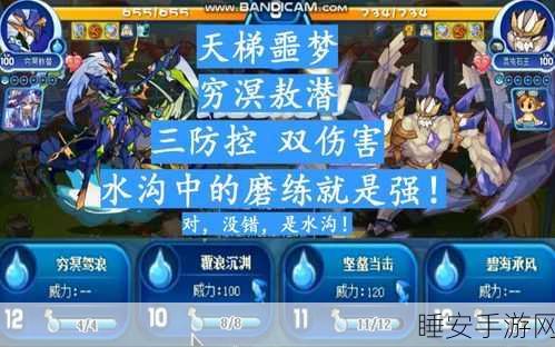 洛克王国深度解析,敖潜性格能否改变?全面揭秘与实战攻略