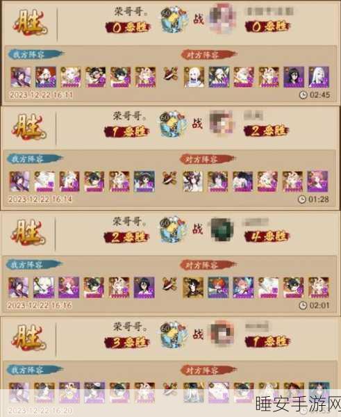 阴阳师百鬼乱狱挑战升级,第四关全攻略揭秘,迷宫解锁与茨球点亮技巧