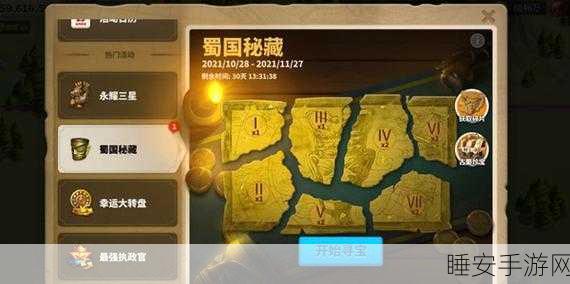 帝王三国神将碎片兑换攻略，揭秘碎片数量与神将召唤的奥秘