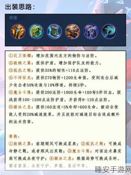 王者荣耀深度攻略，桑启二技能草丛战术揭秘，助你称霸野区！