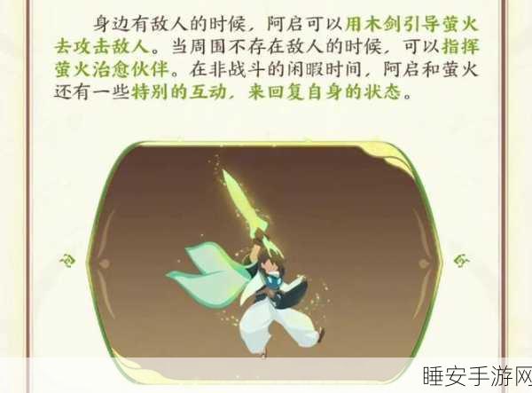 王者荣耀深度攻略,桑启二技能草丛战术揭秘,助你称霸野区!