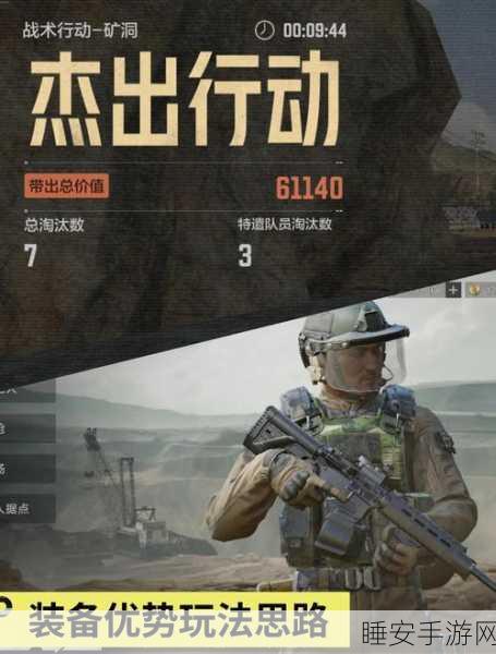 暗区突围必备神器，助听器获取攻略与实战辅助功能深度剖析