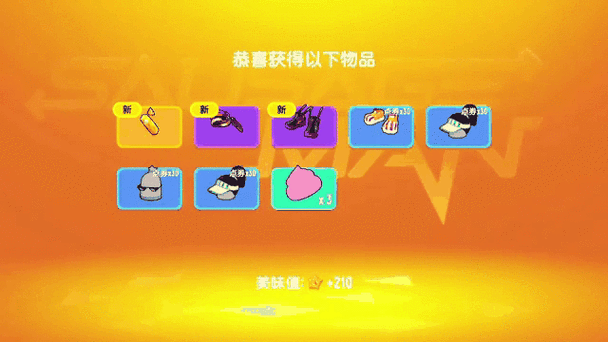 香肠派对零件大揭秘，解锁游戏新境界的钥匙！