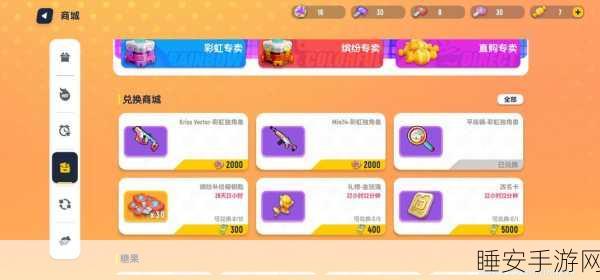 香肠派对零件大揭秘,解锁游戏新境界的钥匙!
